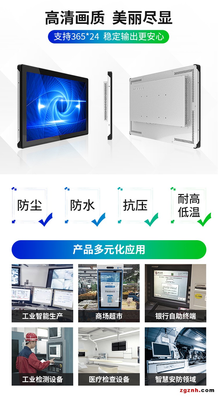 显示器详情页模板_03