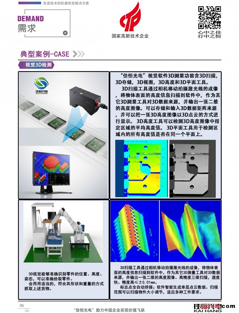 简介：