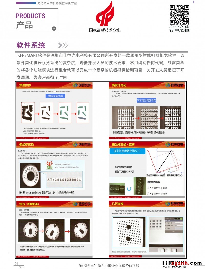 简介：