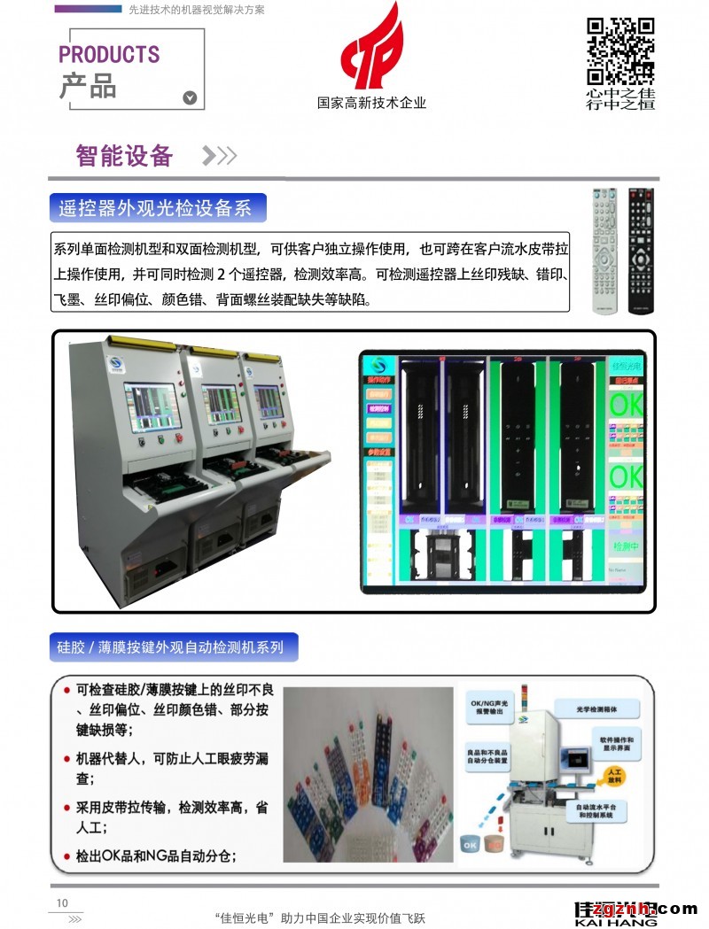 简介：