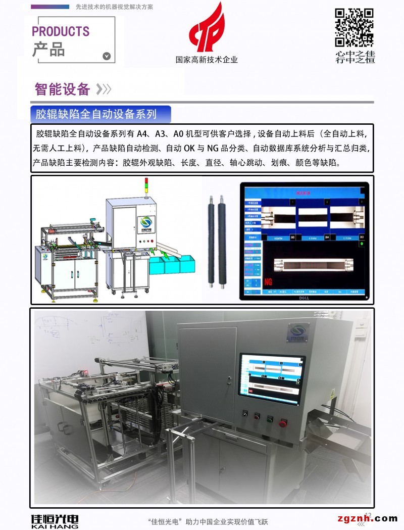 简介：