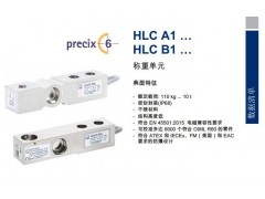 剪切梁式称重传感器HLCB1C3-220KG图1