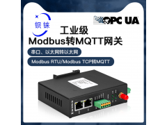 Modbus转MQTT网关BL101Pro/4G无线工业网关/Modbus转OPC UA网关图2