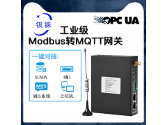 Modbus转MQTT网关BL101E/Modbus RTU转Modbus TCP图1