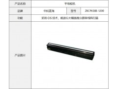 大型锂电池隔膜表面鱼鳞纹检测4K  8K  16K 24k CMOS  CCD图4