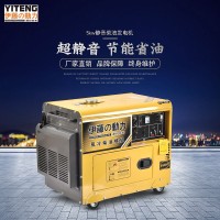 进口5KW静音柴油发电机单组YT6800T