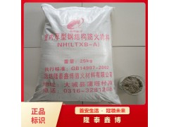 厚浆型钢结构防火涂料 室外非膨胀型防火涂料质量保证图1