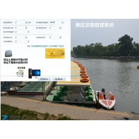 景区公园游船租赁管理系统深圳