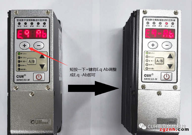 南京创优科技：双路调频SDVC33-M如何使用对射光电实现料满停机