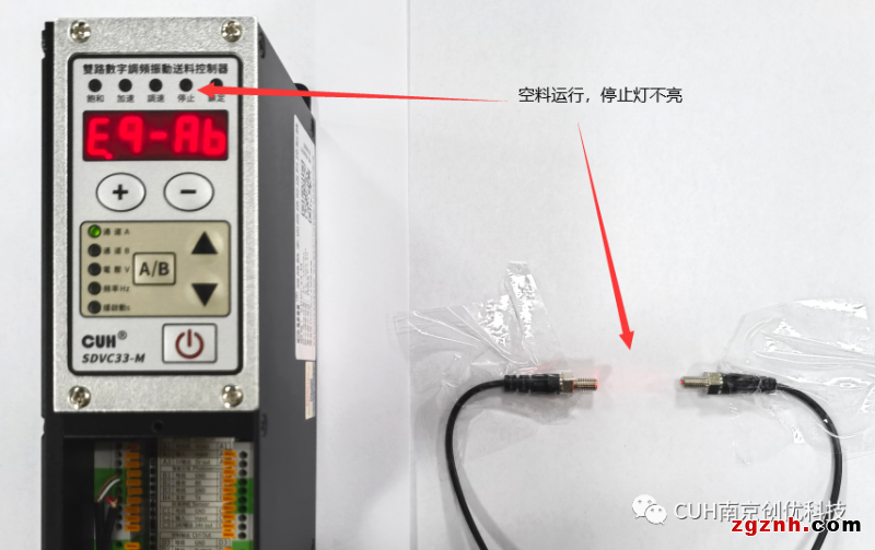 南京创优科技：双路调频SDVC33-M如何使用对射光电实现料满停机