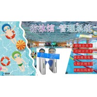 湖北省游泳馆计时系统刷卡扫码付款闸机管理系统