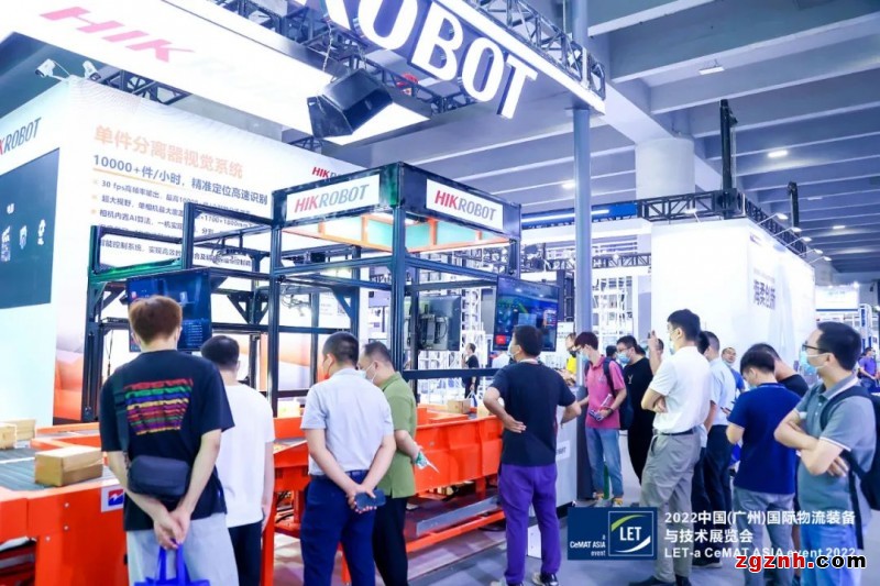 LET 2022 | 海康机器人多维度展现智慧物流硬实力！