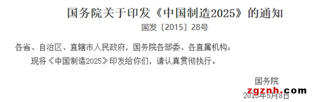 【洞见，思变 - 艾默生数字化转型笔记Ⅰ】从2022政府工作报告聊一聊流程行业数字化转型