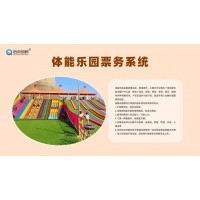 惠州无动力游乐园一票通售检票系统出口手机扫码验票通道闸安装