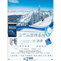 雪场扫码租赁计时手持PDA检票系统湖北扫码