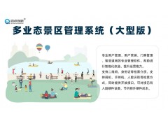 南充景区实名制验票通道闸刷身份证人证比对核销统计门禁系统图2