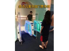 娄底体能乐园美团门票分销管理系统OTA票务统计手机扫码验证闸机图2