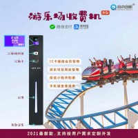 商丘游乐场多平台票务系统线上分销抖音团购票扫码刷卡验票机