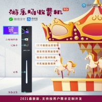 青岛游乐场综合票务数据中心单项目门票立柱式二维码刷卡一体机