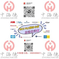 霍尼韦尔测厚仪06631200   配件