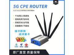 5G CPE工业级5G路由器千兆网口高速上网全网通插卡路由器无线上网图1