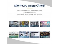 5g路由器 cpe无线上网 千兆网口插卡工业级5G CPE路由器全网通图3