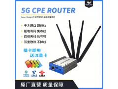 5g路由器 cpe无线上网 千兆网口插卡工业级5G CPE路由器全网通图2