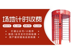 安阳篮球场电子门票全高转闸防尾随共享场地在线支付管理系统安装图2