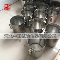 离析率筛析试验方法盛料器