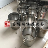 离析率筛析试验方法盛料器