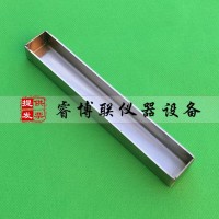 150*20*15mm流平性试模 流平性模具