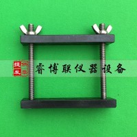 63*75*25mm建筑密封材料污染性夹具 定压压缩夹具