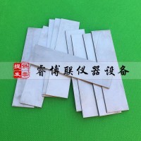 100*25*2mm建筑密封材料不锈钢基材 奥体不锈钢基材