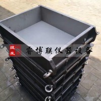 450*350*120mm塑料混凝土大板喷射试模/砼试块模具