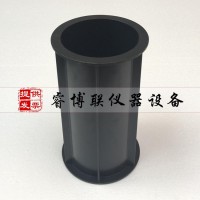 φ150*300弹性模量试模 混凝土弹性模量塑料试模