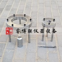 土工布顶破刺破装置 土工布抗穿刺夹具