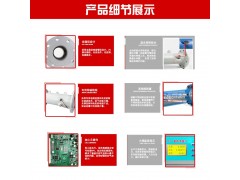 超声波智能流量计报价  空调水超声波流量计供应图3