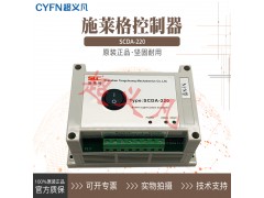 SLC施莱施光栅内置控制器SCDA-220-220V图4