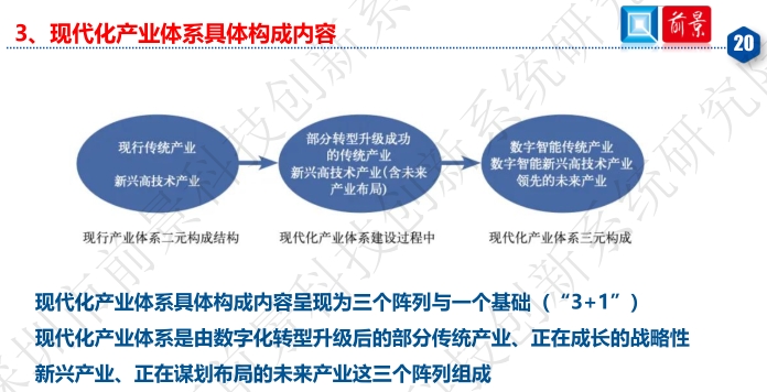 微信截图_20241216112405